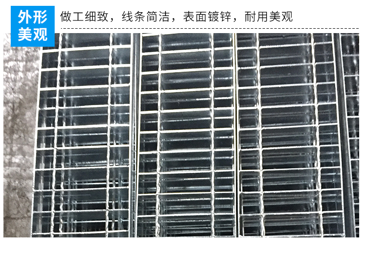 澳朗格栅板