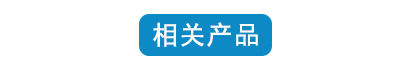 澳朗格栅板